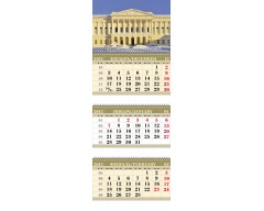 Календарь ТРИО MINI «Русский музей»