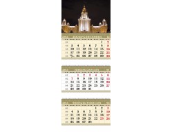 Календарь ТРИО MINI «МГУ»