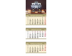 Календарь ТРИО MINI «Триумфальная Арка»