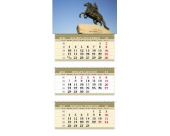 Календарь ТРИО MAXI «Памятник Петру I»