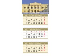 Календарь ТРИО MAXI «Русский музей»