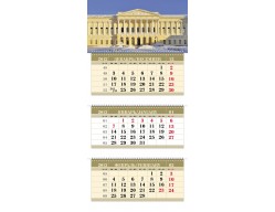 Календарь ТРИО MAXI «Русский музей»