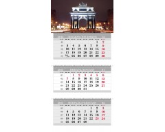 Календарь ТРИО MAXI «Триумфальная Арка»