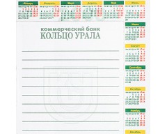 Магнитные блокноты с календарем